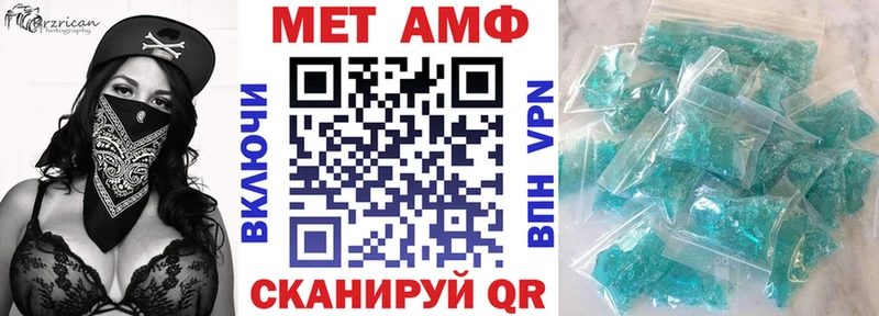 Amphetamine VHQ  Королёв 