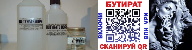 hydra вход  Королёв  Бутират оксана  мориарти Telegram  купить  