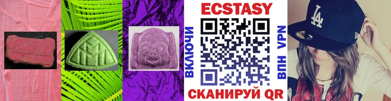 Экстази 280 MDMA  Королёв 