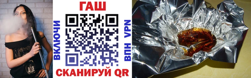 ГАШИШ VHQ  Королёв 