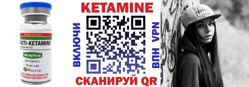 наркотики  Королёв  МЕГА как войти  КЕТАМИН ketamine 