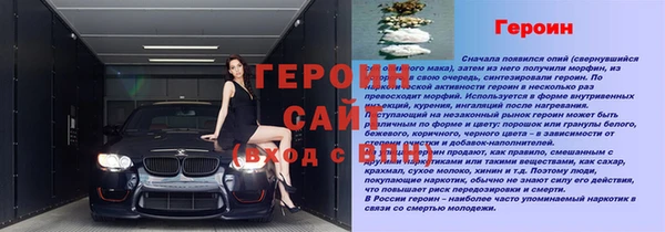 меф Семикаракорск