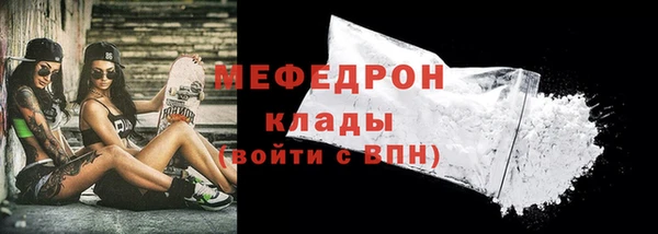 стафф Семёнов