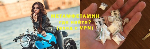 меф Семикаракорск