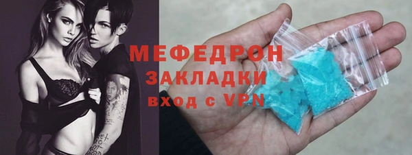 меф Семикаракорск