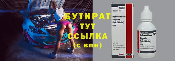 герыч Армянск