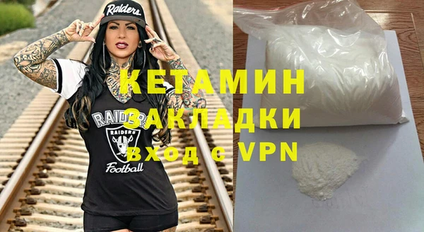 стафф Семёнов