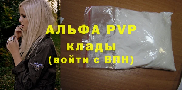 стафф Семёнов