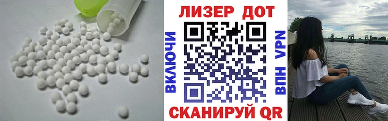 LSD-25 экстази кислота как найти закладки Королёв
