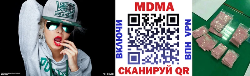 MDMA молли  Королёв 