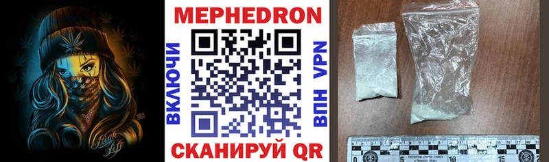 Мефедрон  Королёв