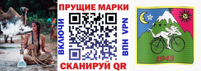 Марки NBOMe 1500мкг  что такое   Королёв 