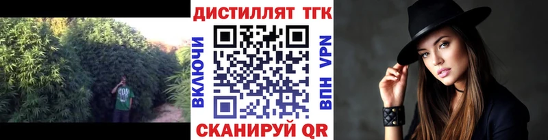 Дистиллят ТГК концентрат  даркнет клад  Королёв 