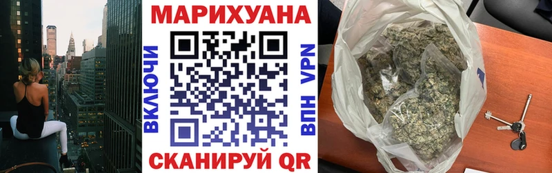 магазин продажи наркотиков  Королёв  Марихуана конопля 